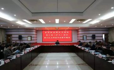 转作风促落实心得体会8篇