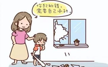 错误作文600字6篇