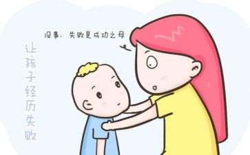 错误作文600字模板8篇