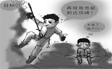 有关挫折的作文6篇