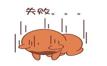 与挫折的作文模板5篇