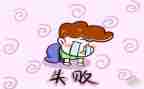 正视挫折的作文7篇