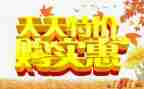 促销活动方案策划推荐5篇