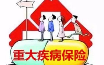 大病困难救助申请书6篇