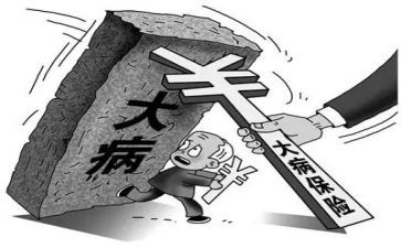 大病救助的申请书范文7篇