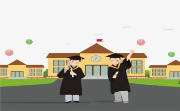 大二自我鉴定总结5篇