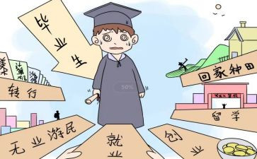 大二的自我鉴定通用7篇