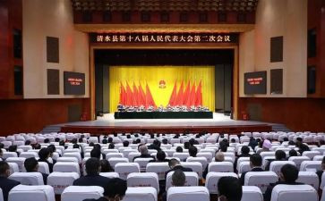 大会上的领导讲话稿7篇