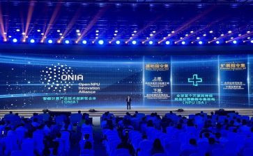 2024年终总结大会讲话稿7篇