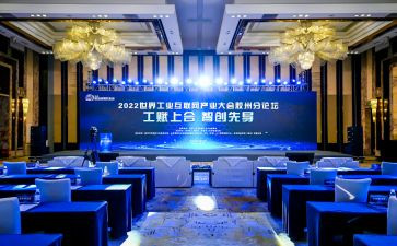 半年度员工大会讲话稿5篇