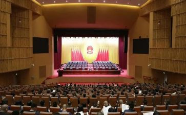年度总结大会总结6篇