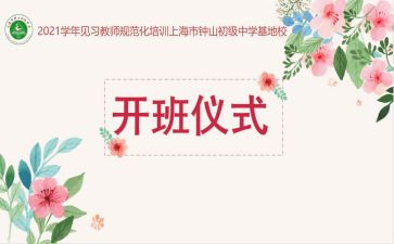 带班长年终工作总结优质6篇