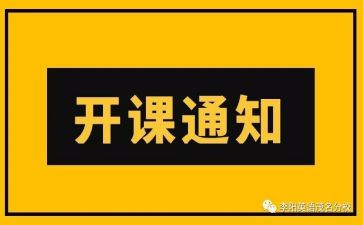 班主任带班工作计划6篇