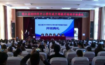 工厂带班长工作计划8篇