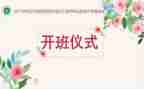 带班长年终工作总结优质6篇