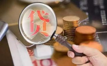 贷后管理培训心得优质5篇