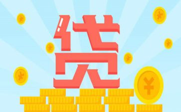 工作总结贷后管理参考5篇