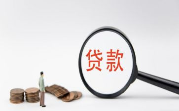 贷后管理员工年度工作总结5篇