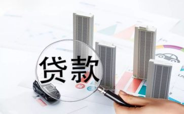 贷后管理工作报告8篇