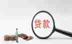 贷后管理员工年度工作总结5篇