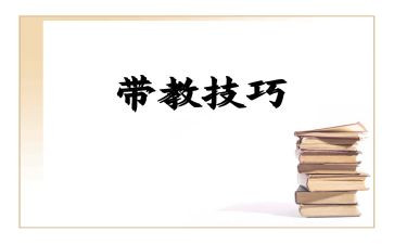 带教老师述职报告5篇