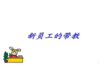 带教实习生工作总结7篇