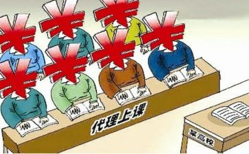 代课教师辞职申请书7篇