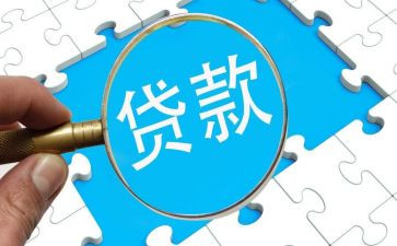 2022贷款工作计划8篇