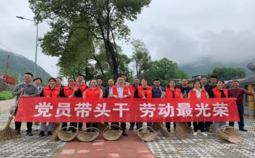 创业带头人先进事迹5篇