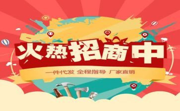 代销售产品合同优质5篇