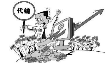 代销售产品合同推荐6篇