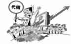 代销售产品合同精选7篇