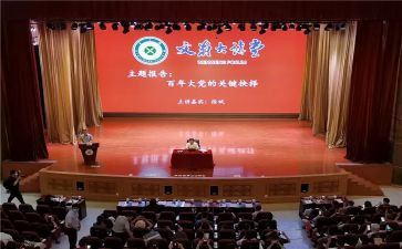 2023家庭教育大讲堂心得体会7篇