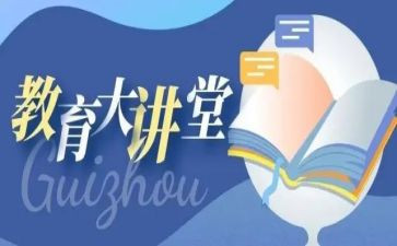 国家安全大讲堂心得体会8篇