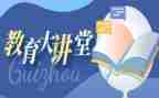 国家安全大讲堂心得体会8篇