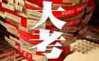 年度大考核个人总结简短参考5篇