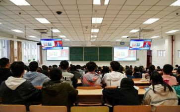 一堂思政大课心得体会6篇