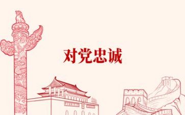 党校参加培训心得体会8篇