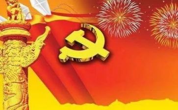 党总支2023工作计划8篇