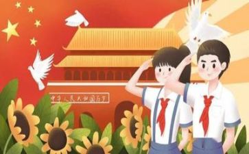 党季度工作报告5篇