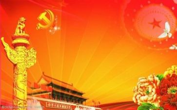 党校培训表的自我鉴定范文5篇