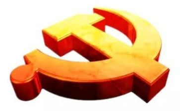 党三年工作总结7篇