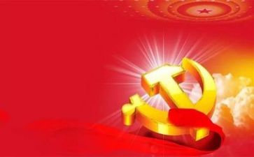 读党章的心得参考5篇