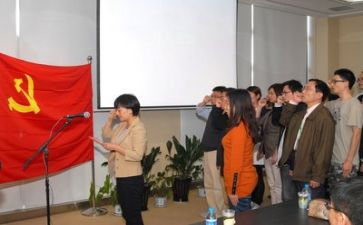 党史周工作总结8篇