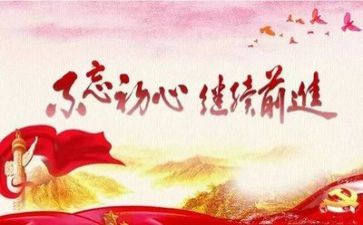 党小组工作年度工作计划8篇