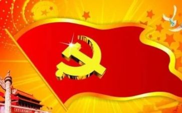 读《党章》心得体会参考7篇