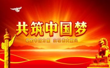 党半年工作总结5篇
