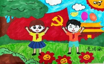 党个人年度工作总结最新8篇