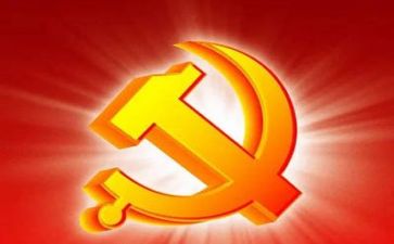党委年工作计划5篇