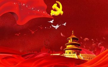 中党小组工作计划6篇
